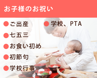 おいしさ工房ふるかわ 島根県出雲市の弁当宅配 仕出し専門店 会席料理 オードブル 弁当ならお任せ